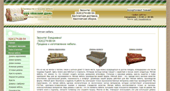Desktop Screenshot of ammt.ru