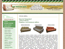 Tablet Screenshot of ammt.ru